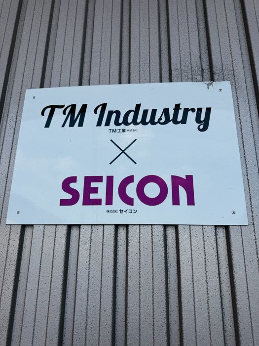 TM Industry × SEICON 看板